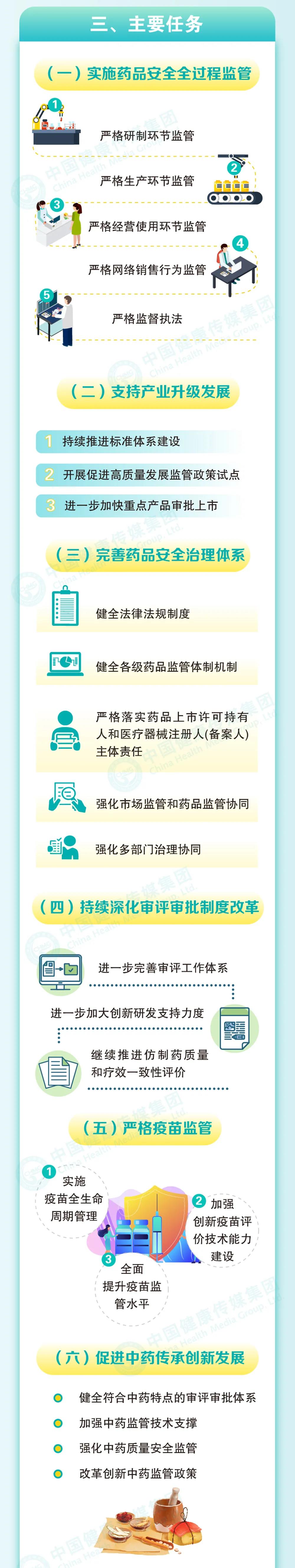微信图片_20211231092223.jpg