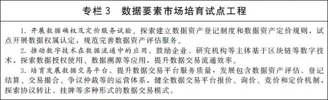 微信图片_20220113084657.jpg