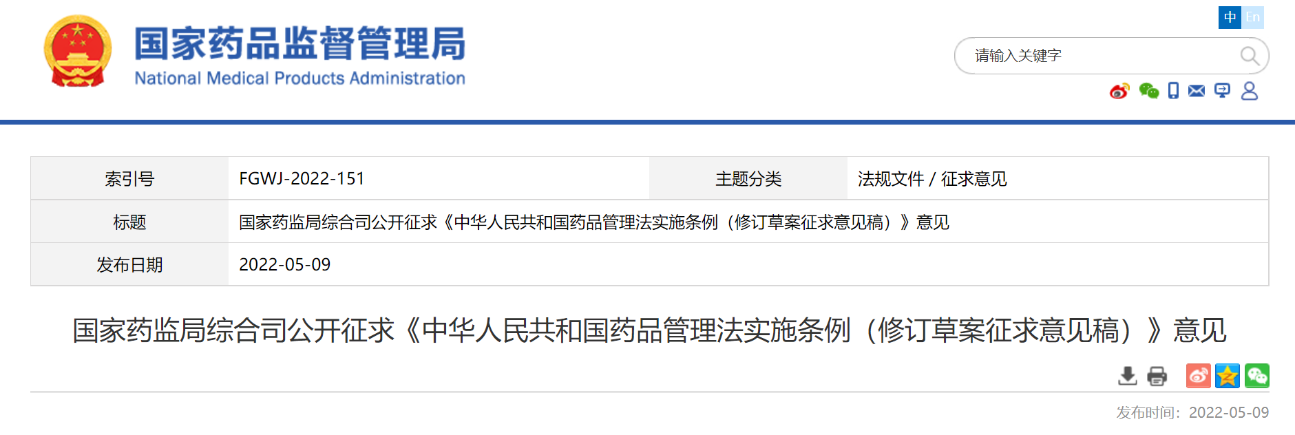 截图20220510123408.png