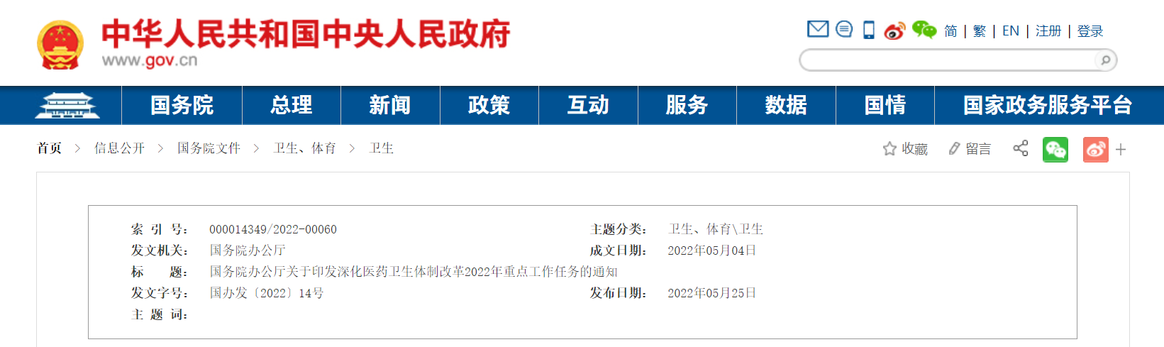 截图20220526081010.png