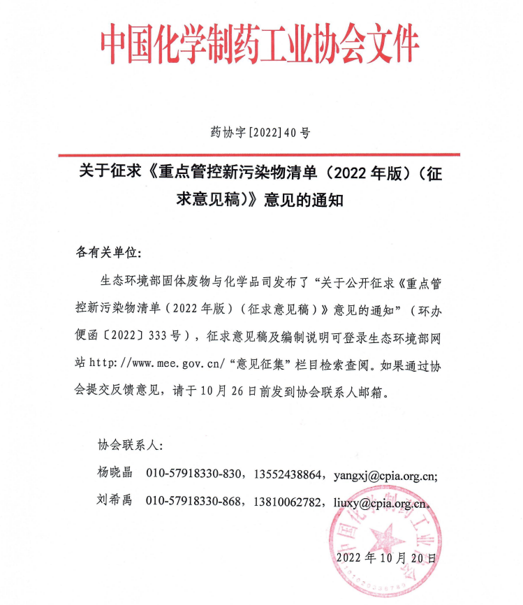 截图20221020164144.png
