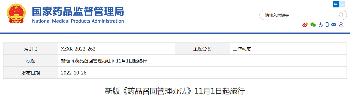 微信截图_20221027084546.png