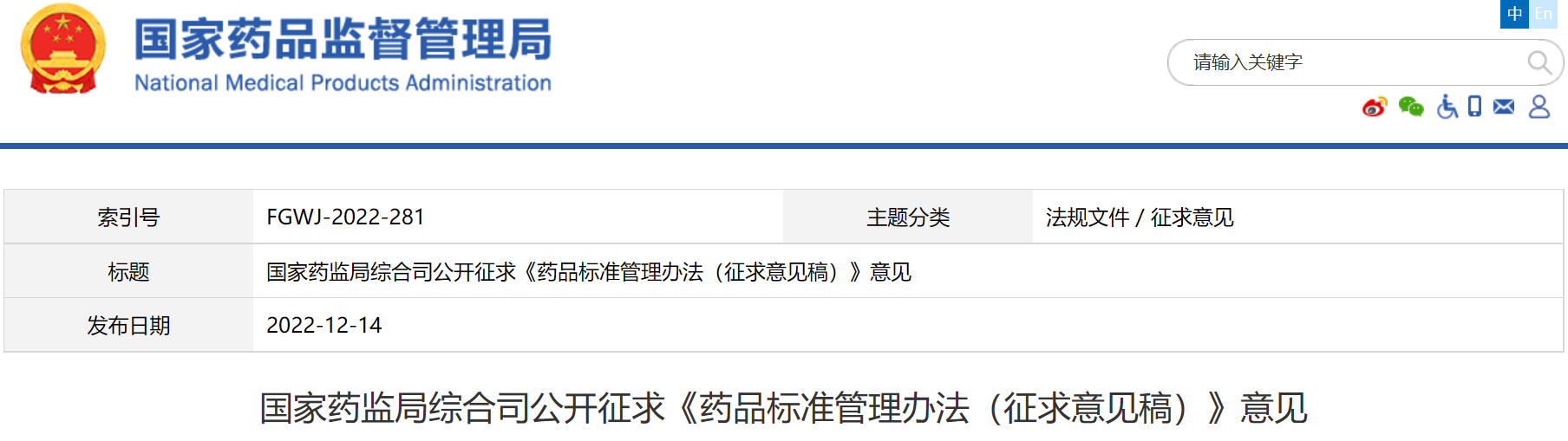 截图20221215093944.png