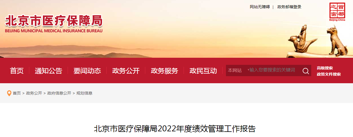 微信截图_20230106131027.png