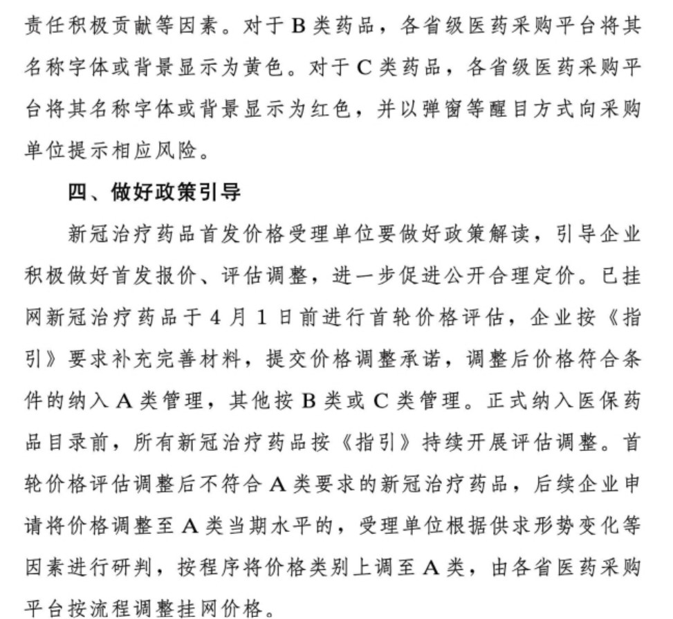屏幕截图 2023-04-01 090416.jpg