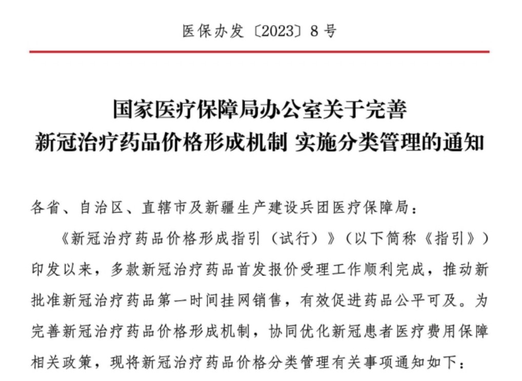 屏幕截图 2023-04-01 085828.jpg