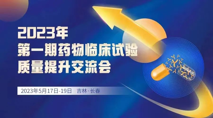 微信图片_20230419085653.jpg