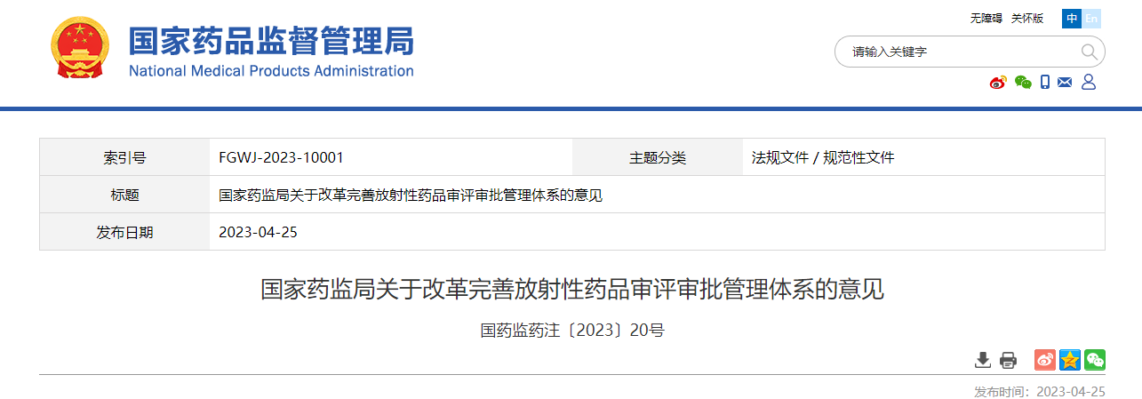 1683247036(1).png