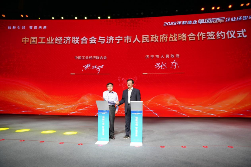 微信图片_20230526111916.png
