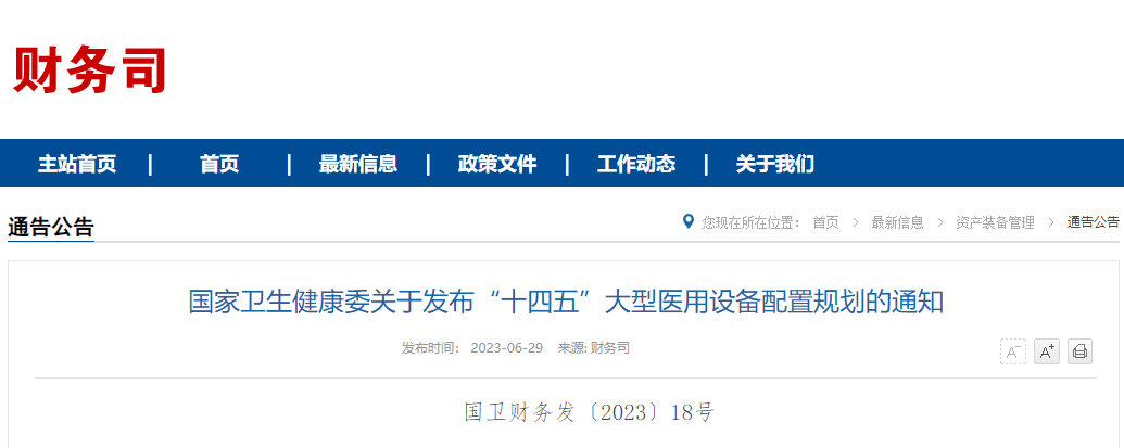 1688010682(1).png