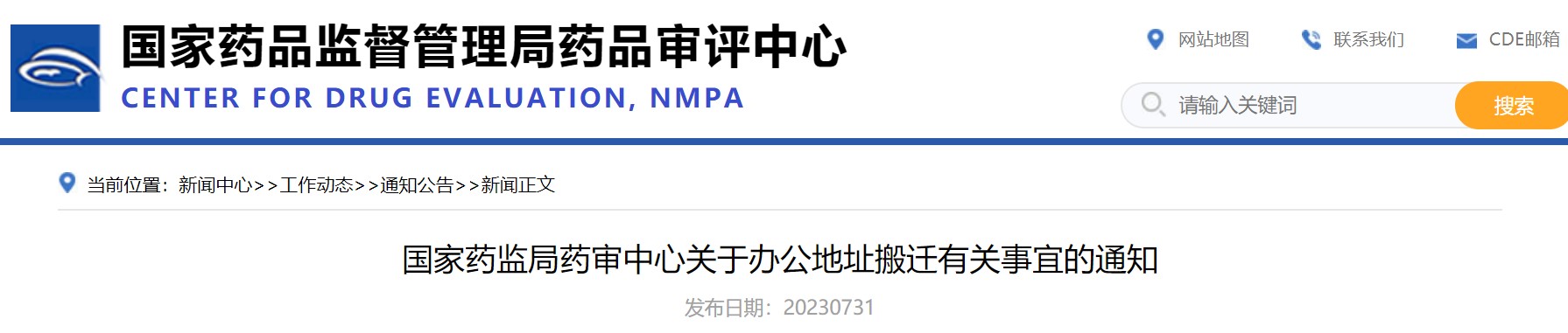 屏幕截图 2023-07-31 194211.jpg