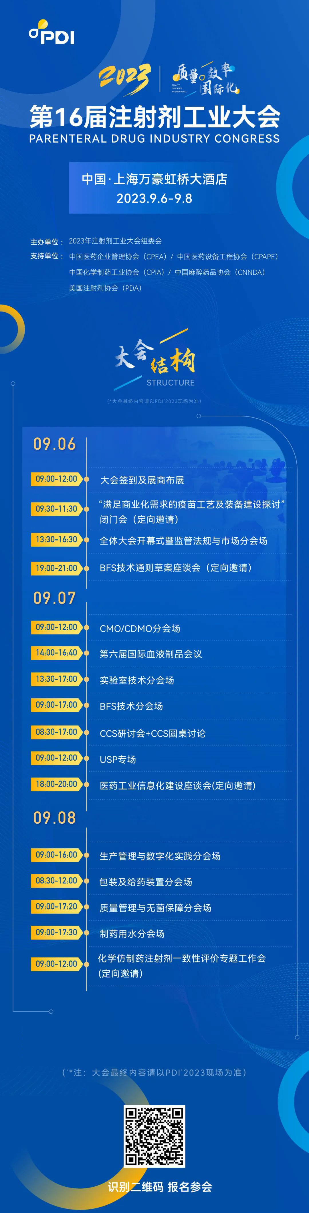 cpia-web.jpg