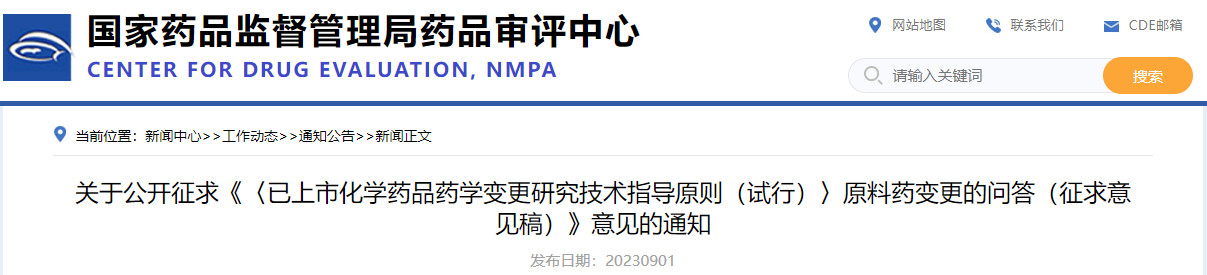 通知标题截图.jpg