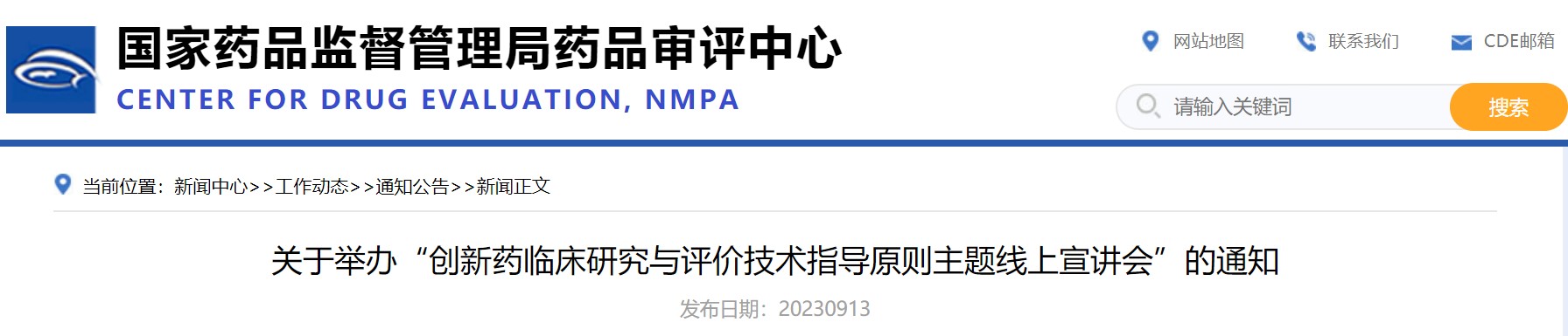 屏幕截图 2023-09-13 195304.jpg