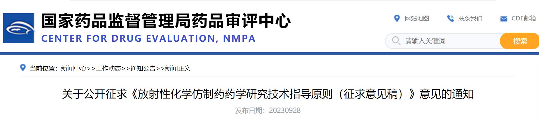 屏幕截图 2023-10-04 180500.jpg