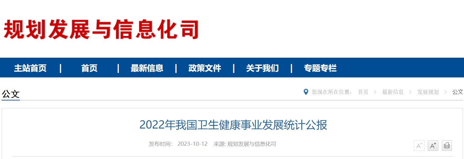 屏幕截图 2023-10-13 181330.jpg