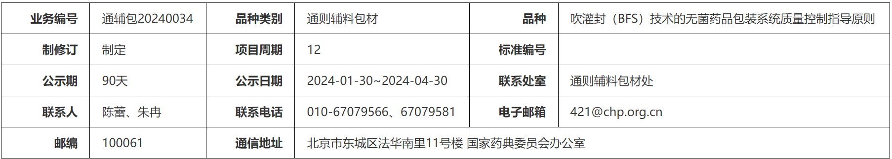 屏幕截图 2024-01-30 191758.jpg