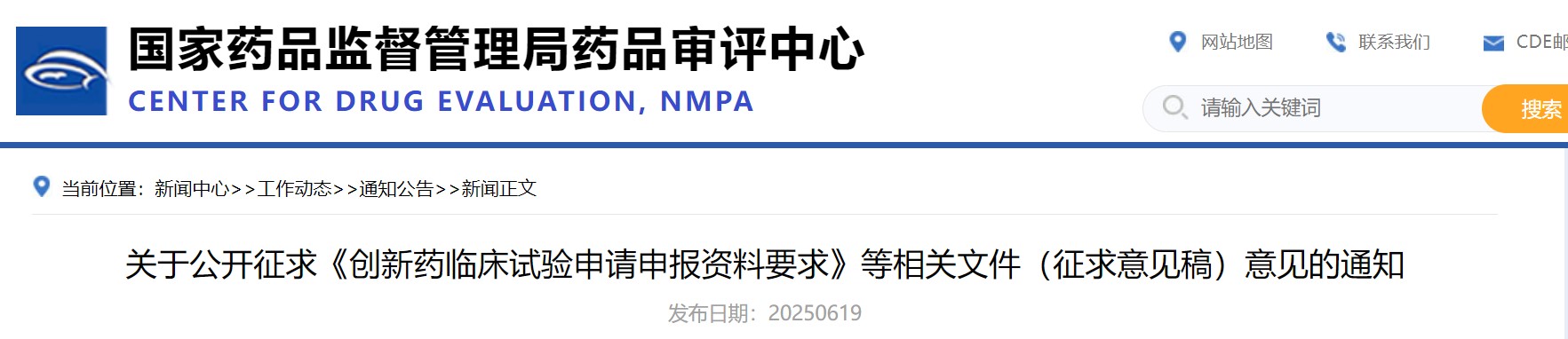 屏幕截图 2025-06-20 202908.jpg