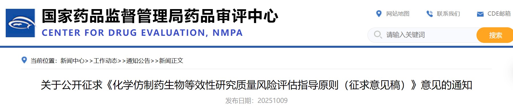 屏幕截图 2025-10-09 204310.jpg
