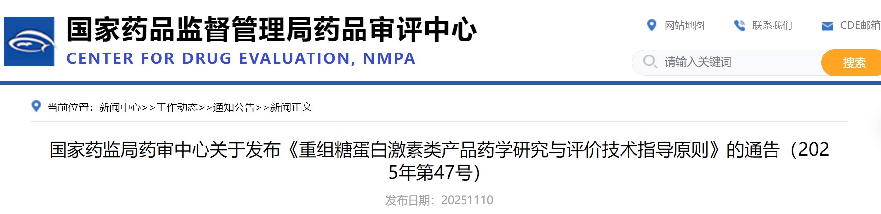 屏幕截图 2025-11-14 150752.jpg