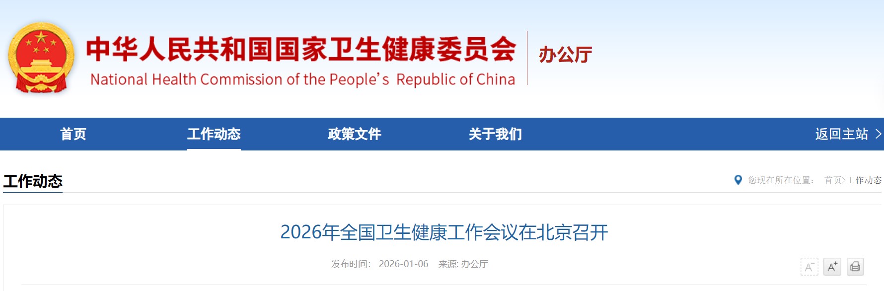 屏幕截图 2026-01-06 203628.jpg