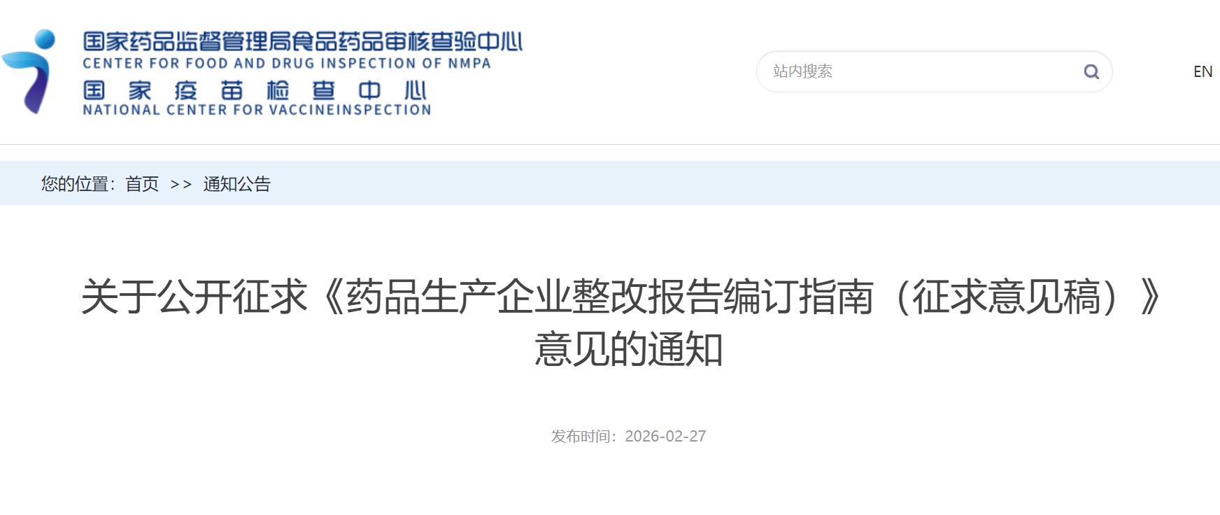 屏幕截图 2026-02-27 200319.jpg