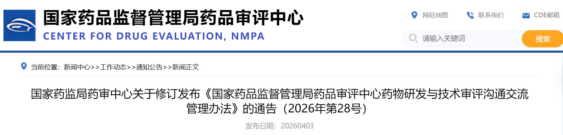 屏幕截图 2026-04-03 193732.jpg