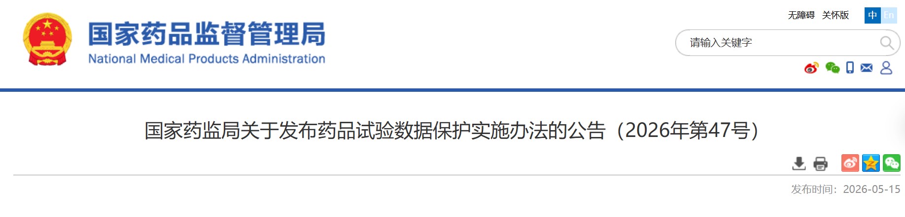 屏幕截图 2026-05-15 223029.jpg