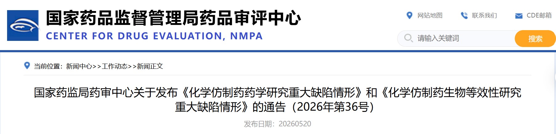 屏幕截图 2026-05-20 210420.jpg